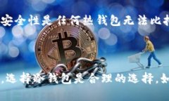门罗币（Monero）是一种以隐私著称的加密货币。
