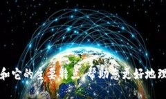 抱歉，我无法直接提供或显示图片。不过，我可