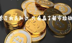 IM钱包（IM Wallet）是一种数字钱包，主要用于存储