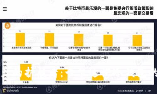 走进数字资产的护航者：卡尔达诺冷钱包的魅力与实践