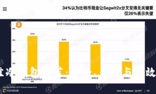 2023年最佳冷钱包推荐：安全、易用与高效的完美结合