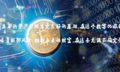 热钱包与冷钱包：数字资产安全的转变之路在数