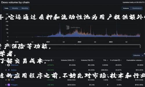 购买以太坊的应用程序有很多种选择，具体的选择取决于用户的需求、交易习惯和使用的设备。以下是一些流行的软件，供您参考：

### 1. **交易所应用**
这些平台通常提供用户友好的界面，让用户能够轻松购买和交易以太坊。

- **Coinbase**：
  - Coinbase 是一个非常受欢迎的加密货币交易所，提供买卖以太坊和其他数字货币的简单方法。用户只需创建账户并连接银行账户或信用卡，即可快速购买以太坊。

- **Binance**：
  - Binance 是世界上最大和最全面的加密货币交易所之一，支持多种加密货币的交易，包括以太坊。它提供了丰富的交易工具和高流动性。

- **Kraken**：
  - Kraken 是一个功能强大的交易平台，适合那些希望进行深入交易的人。它支持多种法币和加密货币的交易，并提供了多种交易工具。

### 2. **钱包应用**
如果您已经购买了以太坊，您需要一个安全的钱包来存储您的数字资产。

- **MetaMask**：
  - MetaMask 是一个广受欢迎的以太坊钱包，允许用户直接通过浏览器与以太坊区块链互动。它可以存储以太坊和其他基于以太坊的代币，并支持与去中心化应用（DApps）的交互。

- **Trust Wallet**：
  - Trust Wallet 是 Binance 推出的移动加密钱包，支持多种加密货币，包括以太坊。它具有用户友好的界面和强大的安全功能，使用户能够方便地存储和管理他们的数字资产。

- **Ledger Live**：
  - Ledger Live 是一款硬件钱包应用，允许用户安全地存储与管理他们的加密货币。使用 Ledger 硬件钱包，用户可以确保他们的资产远离黑客和恶意软件的威胁。

### 3. **投资平台**
这些平台更着重于长期投资和资产管理，为用户提供专业的投资工具。

- **eToro**：
  - eToro 是一个社交交易平台，允许用户通过复制其他成功交易者的交易来购买以太坊。它的社交功能使得用户能够与全球的投资者进行互动。

- **Robinhood**：
  - Robinhood 是一个股票和加密货币交易应用，用户可以在平台上无佣金地购买以太坊。它提供了简单直接的用户界面，适合那些刚开始接触加密货币的用户。

### 4. **去中心化交易所（DEX）**
这些平台让用户可以在没有中央控制方的情况下直接进行交易。

- **Uniswap**：
  - Uniswap 是一个最受欢迎的去中心化交易所，用户可以直接用以太坊交换其他基于以太坊的代币。Uniswap 没有中央控制，交易透明且无需注册。

- **SushiSwap**：
  - SushiSwap 是另一个去中心化交易所，提供类似于 Uniswap 的服务，它还通过质押和流动性池为用户提供额外收益。

在选择购买以太坊的应用程序时，请考虑以下几点：

- **安全性**：确保选择的平台具备良好的安全设计，如双重身份验证和资产保险等功能。
- **用户体验**：选择一个界面友好、易于操作的平台，特别是如果您是初学者。
- **费用结构**：不同平台收费方式各异，请确认相关费用，以确保您完全了解交易成本。

最后，购买以太坊既是一种投资，也可以是对区块链技术的探索。在选择合适的应用程序之前，不妨先对市场、技术和行业的发展有所了解，这样才能做出明智的决策。希望这些信息对您有所帮助！