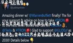 是的，BZZ（即Filecoin的替代品或与Filecoin相关的一