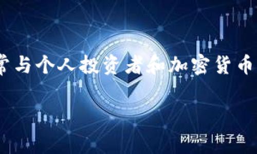 冷钱包，顾名思义，是一种将数字资产离线存储的安全方式，广泛应用于加密货币领域。虽然冷钱包通常与个人投资者和加密货币交易所相关，但在一些特定的国家和地区，冷钱包的使用也体现了国家对数字资产的监管和安全策略。

### 冷钱包：保护资产安全的国家秘笈