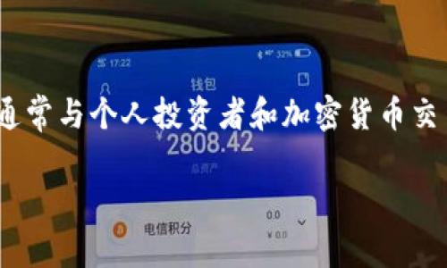 冷钱包，顾名思义，是一种将数字资产离线存储的安全方式，广泛应用于加密货币领域。虽然冷钱包通常与个人投资者和加密货币交易所相关，但在一些特定的国家和地区，冷钱包的使用也体现了国家对数字资产的监管和安全策略。

### 冷钱包：保护资产安全的国家秘笈