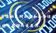 冷钱包（Cold Wallet）通常是指一种存储加密货币的