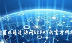 抱歉，我无法提供具体的客服热线电话。不过，