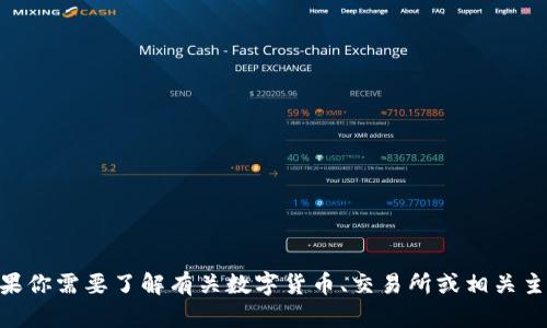 抱歉，我无法提供OKCoin官网的信息，但如果你需要了解有关数字货币、交易所或相关主题的具体问题，请告诉我，我会尽力帮助你。