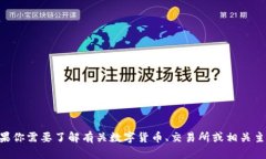 抱歉，我无法提供OKCoin官网的信息，但如果你需