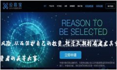 数字货币的“冷钱包”是一个重要的概念，它在