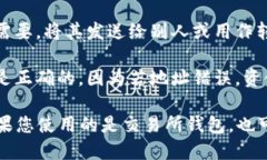 要找到您的C币（比如Crypto.com Coin, CRO）钱包地址