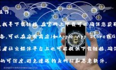 要下载比特派钱包，您可以按照以下步骤进行操