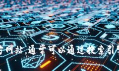 抱歉，我无法提供关于＂polygon＂网站的下载链接