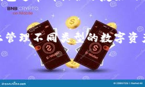 冷钱包通常是指一种离线存储数字货币的方式，目的是提高数字资产的安全性。而公链则是指区块链网络，任何人都可以访问和参与其中。

如果你想查看冷钱包的公链信息，通常可以通过以下几个途径找到相关信息：

1. 使用区块链浏览器
区块链浏览器是一个非常方便的工具，可以用来查看公链上的交易信息和地址余额。根据不同的公链，可能会有专属的区块链浏览器。例如，以太坊的Etherscan、比特币的Blockchain.info等。只需在浏览器中输入你的冷钱包地址，就能一目了然地查看相关信息。

2. 官方钱包应用
大多数公链都有相应的官方钱包，用户可以通过这些钱包查看他们的冷钱包地址、交易历史和余额等信息。这些官方钱包通常都提供了友好的用户界面，有助于和管理他们的数字资产。

3. 第三方钱包服务
除了官方钱包，有很多第三方钱包服务也提供冷钱包的查看功能。这些钱包通常支持多种公链，允许用户在一个平台上管理不同类型的数字资产，同时还能够查看各个冷钱包的状态。

需要注意的是，为了保护你的资产安全，确保只通过可靠和安全的平台来查看和管理冷钱包信息。