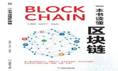 探索加密货币的价值与意义：数字时代的财务革
