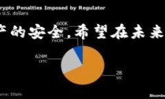冷钱包和热钱包：数字资产安全的双重保障冷钱