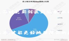 冷钱包通常是一种用于安全存储加密货币的工具