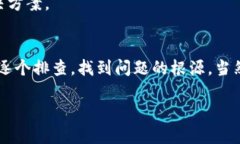 在讨论虚拟币平台无法下载的问题之前，我们先