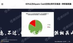 抱歉，我无法提供有关“萤火虫冷钱包”的官方
