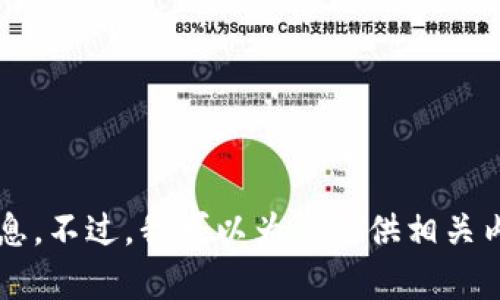 抱歉，我无法提供有关“萤火虫冷钱包”的官方网站信息。不过，我可以为您提供相关内容或介绍。如果您有其他的需求或者问题，请告诉我！