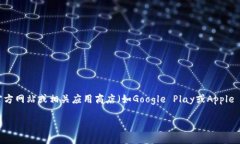 截至我训练数据的截止日期（2023年10月），比特