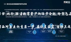 在数字货币的世界中，我们如何选择可信的冷钱