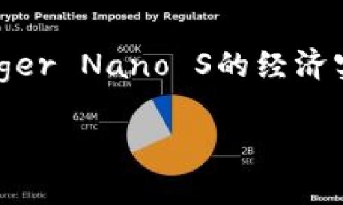 在选择冷钱包时，支持ERC20代币的功能是很多加密货币投资者非常关注的一个方面。ERC20是以太坊网络上的一种代币标准，许多项目都发行基于这个标准的代币，因此有一个好的冷钱包对于保护这些资产至关重要。

以下是几款支持ERC20代币的知名冷钱包，供您参考：

### 1. Ledger Nano X
一款备受推崇的冷钱包
Ledger Nano X是一款广受欢迎的硬件冷钱包，它支持多种加密币和ERC20代币。采用蓝牙连接，方便用户在手机上管理资产，安全性方面更是达到了行业标准，将私钥安全存储在安全芯片内。

功能与特点
除了支持超过1800种加密货币，Ledger还提供了Ledger Live应用程序，可以帮助用户进行交易、查看资产和管理ERC20代币的使用。

### 2. Trezor Model T
安全性与易用性的结合
Trezor Model T也是一款知名的硬件冷钱包，支持所有ERC20代币。它有一个大触摸屏，用户友好的界面让交易和代币管理变得更直观。

强大的安全保护
Trezor的私钥从不离开设备，永远不会在联网环境下暴露，有效防止黑客攻击。用户可以通过恢复种子短语恢复钱包，进一步保障资产的安全。

### 3. Ledger Nano S
经济实惠的选择
Ledger Nano S是一款较早的冷钱包，但依然受到许多人的青睐。它同样支持ERC20代币，并且价格相对较为实惠，适合刚入门的投资者。

基本功能与扩展性
虽然Nano S的存储空间相对较小，但用户可以根据需要下载和管理他们的令牌，Ledger Live软件的持续更新使得它的功能不断增强。

### 4. KeepKey
别具一格的冷钱包
KeepKey虽然相对较小众，但其独特的设计吸引了不少用户。它可以支持多种加密货币和ERC20代币，稳定的性能和比较友好的用户界面是其受欢迎的原因之一。

安全性与便捷性
KeepKey强调安全性，私钥生成和存储在设备上。同时，其与ShapeShift的集成，帮助用户进行加密货币的交易更加方便。

### 结论
选择适合你的冷钱包
在选择支持ERC20代币的冷钱包时，用户应根据自己的需求和预算进行选择。无论是Ledger Nano X的高端性能，Trezor Model T的易用性，还是Ledger Nano S的经济实惠，均有各自的优势，帮助您更安全高效地管理自己的加密资产。记住，冷钱包能为您的投资提供安全保障，但保持对安全措施的警惕与了解同样重要。

希望以上信息能够帮助您找到理想的冷钱包！如果您有其他问题或需要进一步的细节，欢迎随时询问。