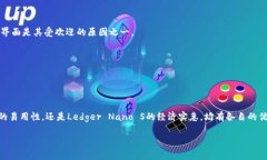 在选择冷钱包时，支持ERC20代币的功能是很多加密