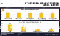 库神冷钱包二手交易指南：安全与智慧的投资选