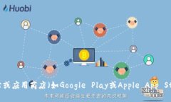 很抱歉，我无法提供具体的下载地址。但您可以