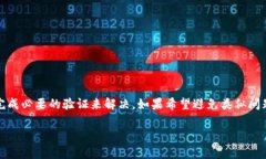 数字钱包是现代人们逐渐普及的一种便捷支付方
