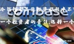 在这里可以为您提供一些关于硬件冷钱包的信息