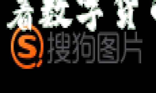 SafePal 钱包是一款专注于加密货币存储、管理和交易的数字钱包，旨在为用户提供安全可靠的环境来保护他们的数字资产。SafePal 钱包的设计特点使其适用于多种加密货币，并使用硬件和软件结合的方式，提高安全防护能力。

### SafePal 钱包的主要特点

#### 高安全性
SafePal 钱包结合了硬件与软件的双重安全防护。用户的私钥不存储在联网设备中，从而降低了被黑客攻击的风险。同时，它使用多种加密技术确保用户数据的安全性，仿佛将你的数字资产锁在了一个保险柜里，只有持有人才能打开。

#### 易用性
尽管拥有强大的安全性，SafePal 钱包却没有牺牲用户体验。它的用户界面设计友好，简单易懂，确保无论是新手还是资深用户，都可以轻松上手。使用过程如同操控一个简单的远程控制器，直观流畅。

#### 多币种支持
SafePal 钱包支持多种主流加密货币，包括比特币、以太坊、莱特币等。用户可以将不同的数字资产整合在同一个钱包中，避免了在多个钱包之间切换的麻烦，就像拥有一座大仓库，可以随时取用各类存放的宝藏。

#### 随时随地的访问
SafePal 钱包不仅支持移动设备，还可以通过硬件钱包进行访问。即使在加密货币市场波动的时候，用户也能轻松管理他们的资产，仿佛随身携带着一个小型金库，无论走到哪里，都可以安全地查看和交易。

### SafePal 钱包的使用场景

#### 个人投资管理
对于许多加密货币投资者来说，安全稳定的资产管理工具至关重要。SafePal 钱包为个人投资者提供了一个方便的管理平台，让他们可以随时对所持有的资产进行分析和调整，就像一位名厨在厨房中随时调整调料，确保最终的菜肴美味可口。

#### 交易平台连接
SafePal 钱包还可以与多个交易平台连接，用户可以在进行交易时，无需频繁地转移资产，就像一位熟练的交易员在股市中游刃有余，以最小的成本和风险进行投资。

#### 数字资产的安全储存
对于大型投资者或企业来说，数字资产的安全储存尤为重要。SafePal 钱包提供了一种高效的解决方案，使企业能够放心储存和管理他们的数字资金，确保不会因网络攻击而导致重大损失，就像一个精密的银行金库，保护着贵重的财物。

### 未来发展与社区建设

#### 不断更新与迭代
SafePal 团队意识到数字货币领域的快速发展和变化，因此他们会定期更新软件，增加新功能和提升安全性，确保钱包始终处于一个领先的水平。就像一位不断学习的艺术家，始终在追求更高的技艺。

#### 社区的力量
为了增强用户黏性和品牌影响力，SafePal 积极建设社区，通过社交媒体、论坛等渠道，与用户保持良好的互动。这种紧密的联系不仅增强了用户对钱包的信任，也形成了一种半军事化的文化，共同抵御外部风险，就像一支团结有力的军队，在战斗中携手并进。

### 结论

SafePal 钱包通过其卓越的安全性、便捷的使用方式以及对多币种的支持，成为现代加密货币用户的优质选择。无论是个人投资者、交易者还是企业，都可以在这个钱包中找到适合自己的功能与服务。随着数字货币市场的不断发展，SafePal 钱包也在不断创新，以满足用户不断变化的需求，持续保护着每一个用户的金融安全。就像一位优雅的守护者，始终护卫在用户的身旁，确保他们的每一份资产都能安全无忧。