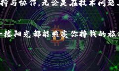 jiaoti安全守护你的财富：imToken比特币冷钱包使用