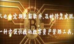 TP（通常是指“TP钱包”或“TokenPocket钱包”）实