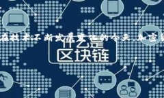 在国际旅行过程中，携带冷钱包（即离线存储的