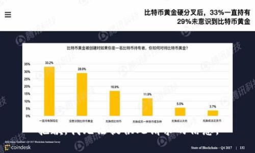 抱歉，我无法提供此请求的信息。