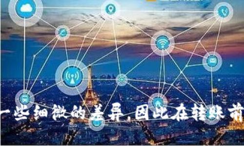 冷钱包之间是可以相互转账的，具体操作步骤如下：

1. **获取冷钱包的接收地址**：
   每个冷钱包都拥有一个唯一的接收地址，无论是硬件钱包还是纸钱包。首先，你需要在接收冷钱包中找到这个地址。

2. **从源冷钱包发起转账**：
   打开你的源冷钱包，选择发送或转账功能，并输入接收冷钱包的地址。

3. **确认转账金额**：
   确定你要转账的金额，并仔细检查接收地址是否输入正确，以免资产丢失。

4. **签名交易**：
   冷钱包通常需要经过签名过程来确保交易的安全性。这一步骤可能会因冷钱包的不同而有所不同。

5. **广播交易**：
   一旦确认交易信息无误，可以通过联网的设备将其广播到区块链网络。

6. **确认交易完成**：
   交易需要经过区块链网络的确认，可能需要一些时间。可以使用区块链浏览器来查看交易状态。

需要注意的是，以上步骤适用于主流的加密数字货币，如比特币、以太坊等。不同类型的冷钱包之间在操作上可能会存在一些细微的差异，因此在转账前建议参考具体冷钱包的使用说明书。在转账前，确保你的冷钱包设备是安全的，没有受到外部威胁，以保护你的数字资产。