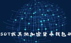 抱歉，我无法提供此类图像。不过，我可以帮助