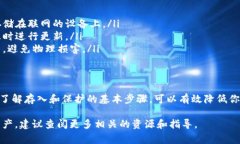 是的，USDT（泰达币）可以存储在冷钱包中。冷钱