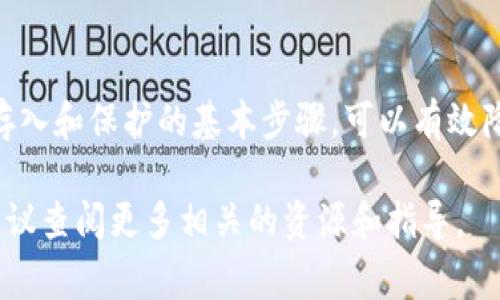 是的，USDT（泰达币）可以存储在冷钱包中。冷钱包是指离线存储的数字货币钱包，通常被认为是比热钱包（在线钱包）更安全的选项。冷钱包可以防止黑客攻击和网络钓鱼，因为它们不与互联网连接。

以下是一些关于USDT冷钱包的常见方法和工具：

冷钱包的类型
冷钱包主要有两种类型：硬件钱包和纸钱包。
硬件钱包，比如Ledger Nano S、Ledger Nano X和Trezor，非常便携，且可以安全地存储多种数字货币，包括USDT。它们具有加密保护，提供高级安全性，适合长期存储大额数字资产。
纸钱包是将私钥和公钥打印在纸上的一种方法。这种方式虽然简单，但需要小心保护纸张，避免丢失或被损坏。纸钱包可以通过一些网站生成，但需确保这些网站的安全性，以防止生成过程被黑客攻击。

如何将USDT存入冷钱包
将USDT存入冷钱包的步骤如下：
ol
    listrong选择安全的冷钱包：/strong选择一款信誉良好的硬件钱包，例如Ledger或Trezor，并确保从官方渠道购买以避免假冒产品。/li
    listrong安装钱包软件：/strong根据钱包类型，下载并安装相关的钱包管理软件，这通常可以在硬件钱包的官方网站上找到。/li
    listrong创建钱包并备份：/strong按照指南创建钱包，并务必将备份短语安全保存。这个短语是恢复访问你钱包的关键。/li
    listrong获取USDT地址：/strong在钱包中找到你的USDT收款地址，通常是一个长字符串，由数字和字母组成。/li
    listrong从交易所提现：/strong在你购买USDT的交易所，选择提现功能，将USDT发送到你的冷钱包地址。务必仔细核对地址，以避免误转。/li
/ol

冷钱包的安全性
冷钱包的优势在于安全性高，但用户仍需注意以下几点：
ul
    listrong私钥保护：/strong私钥是访问你资产的唯一钥匙，确保不要与他人分享，也不要存储在联网的设备上。/li
    listrong定期更新：/strong如果使用硬件钱包，请定期检查制造商是否发布安全更新，并及时进行更新。/li
    listrong物理保护：/strong如果使用纸钱包，确保将其存放在一个安全的地方，例如保险箱，避免物理损害。/li
/ul

总结
USDT冷钱包提供了一种安全存储数字货币的方法，适合长期持有。通过选择合适的冷钱包工具，了解存入和保护的基本步骤，可以有效降低你的数字资产被盗风险。无论是硬件钱包还是纸钱包，选择最适合你的方式，保护好你的数字财富。

以上是关于USDT冷钱包的简单概述。如果你有兴趣进一步学习如何正确管理和保护你的数字资产，建议查阅更多相关的资源和指导。
