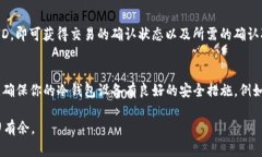 USDT（泰达币）冷钱包到账的时间主要取决于交易