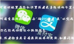 如果你想退出小狐狸钱包（Fox Wallet）登录，以下