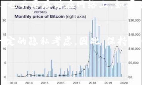 冷钱包通常指的是一种离线存储数字货币的方式，例如硬件钱包或纸钱包。由于冷钱包的设计初衷是为了提高安全性，许多人选择将其用于长期持有。如果您想将冷钱包中的数字货币转移到另一个地址，您需要了解以下几个关键点：

什么是冷钱包？
冷钱包是一种存储方式，可让用户在不连接互联网的情况下保留私钥和数字资产。与热钱包（在线钱包）相比，冷钱包可以更好地防御黑客攻击和恶意软件。冷钱包的种类包括硬件钱包（像是Ledger或Trezor设备）和纸钱包（私钥以纸张形式储存）。

转移过程中的地址可查性
当您将资产从冷钱包转移到另一个地址时，这一过程在区块链上是可见的。一旦交易被广播并确认，所有相关地址和交易信息都会被记录在区块链上。这意味着虽然冷钱包本身通常离线，但一旦发起交易，其转入和转出地址都可以通过区块链浏览器查看。

如何查看交易地址？
要查看您从冷钱包转出的交易地址，您可以使用区块链浏览器。根据您使用的特定区块链（比如比特币、以太坊等），您可以访问相应的浏览器网站，例如Blockchain.com、Etherscan.io等。在浏览器中，您可以输入目标地址或交易哈希，查看详细的交易记录，包括发送方地址、接收方地址、交易金额等。

隐私性强的冷钱包
虽然冷钱包转移的地址是公之于众的，但因为数字货币的去中心化特性，用户可以享受到一定的隐私保护。比如，一旦您将数字货币转入另外一个地址后，只有知道该地址所有者身份的人才能将该地址与您挂钩。另一方面，对于不知情的第三方，单纯的区块链数据不会自动揭示用户的身份。

保护您的私钥
在使用冷钱包时，保护您的私钥至关重要。无论是硬件钱包还是纸钱包，私钥都是您数字资产的凭证。请将其妥善保管，避免与他人分享，也不要存储在网络上。如果有人获取了您的私钥，他们就能直接访问并转移您的资产。

总结
冷钱包转移出去的地址在区块链上是可查的，您可以通过区块链浏览器轻松查找。这种开放性使得数字货币的交易透明，但也带来了一定的隐私考虑。因此，保持私钥安全、理性使用冷钱包是保障您的数字资产安全的关键。

如果您还有更多关于冷钱包或其它数字资产安全问题的疑问，欢迎随时咨询！
