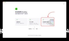 智能手机如何轻松创建冷钱包，守护你的数字资
