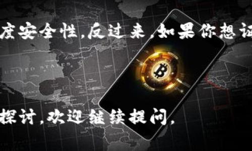 私钥通常是用于解密和签名的，而不是加密。为了更好地理解私钥的作用，我们需要先了解一些基本的加密概念。

### 加密与解密的基本概念

在信息安全的领域，加密（Encryption）是将原始数据转换成一种无法读取的格式（Ciphertext），而解密（Decryption）是将这种无法读取的格式转换回原始数据（Plaintext）的过程。加密和解密需要使用一对密钥，通常称为公钥和私钥。

1. **公钥和私钥**：
   - **公钥**: 可以公开给任何人的密钥，通常用于加密数据。
   - **私钥**: 只能由特定用户保管的密钥，主要用于解密数据或签名。

### 私钥的主要用途

1. **解密**：
   私钥可以用来解密使用公钥加密的数据。在非对称加密算法中，任何用公钥加密的数据，只有对应的私钥可以解密。

2. **签名**：
   私钥还可以用于生成数字签名。数字签名是一种用来验证信息来源和完整性的方法。使用私钥签名的消息可以被任何拥有相应公钥的人验证。

### 私钥可以加密吗？

严格来说，私钥本身并不用于直接加密数据。其主要功能是解密和确保数据的真实性。但在某些情况下，可以利用私钥生成的数字签名在一定意义上“加密”信息的来源，即通过签名确保收到的数据确实来自持有该私钥的发送方。这不是传统意义上的数据加密，但它具有保护信息来源的功能。

### 加密的例子

如果你想把一条信息安全地发送给某人，你会使用他们的公钥来加密信息，只有他们才能用他们的私钥解密它。这确保了信息的高度安全性。反过来，如果你想证实该信息确实来自你，你则可以用你的私钥对信息进行签名，这样收信人可以用你的公钥来验证消息的真实性。

### 总结

私钥并不是用来加密的，而是用于解密和数字签名。其主要目的是保护信息的机密性和来源。如果你有任何具体的实例或应用想要探讨，欢迎继续提问。