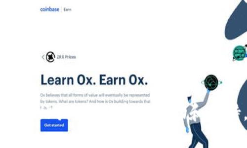 要更改小狐狸钱包（MetaMask）的语言设置为中文，请按照以下步骤操作：

1. **打开小狐狸钱包**：
   首先，您需要在您的浏览器或移动设备上打开小狐狸钱包。

2. **进入设置**：
   找到页面右上角的账户图标（通常是一个小狐狸图标），点击它会弹出一个菜单。选择“Settings”或“设置”选项。

3. **选择语言**：
   在设置菜单中，找到“Language”或“语言”选项。点击后，会出现可供选择的语言列表。

4. **选择中文**：
   从列表中找到“简体中文”或“繁体中文”，点击选择。保存设置后，页面将会自动刷新，以中文显示。

5. **确认更改**：
   一旦完成上述步骤，所有界面文本都会切换为中文。您可以浏览不同的选项以确保一切都已更改。

如有任何问题，您也可以访问小狐狸钱包的官方网站或社区，获取帮助和支持。希望这能帮助您顺利设置小狐狸钱包的语言。