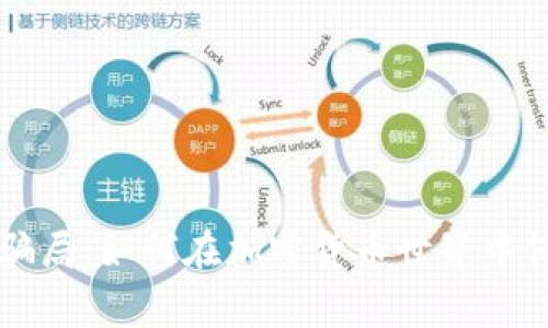 警惕波比币骗局：如何在加密货币世界中保护你的资产