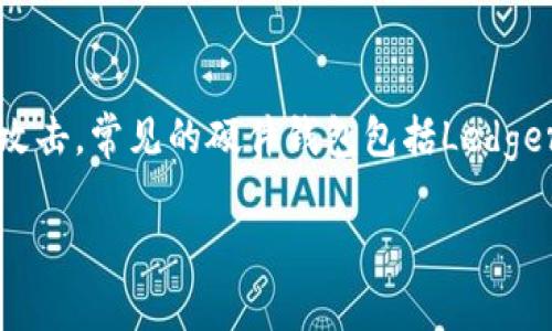 存储USDT（泰达币）的冷钱包通常被称为“硬件钱包”或“离线钱包”。硬件钱包是专为存储加密货币而设计的物理设备，它可以安全地存储您的私钥，防止黑客的在线攻击。常见的硬件钱包包括Ledger Nano S、Ledger Nano X和Trezor等。此外，您也可以使用纸钱包，纸钱包是将私钥和公钥印刷在纸上，完全离线，虽然这样也存在一些使用不便和易损坏的风险。

如果您有特定的需求或想了解更多关于冷钱包的使用方法，请告诉我，我可以提供更详细的信息。